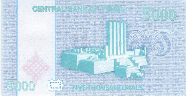 Jemen p.41 5000 Rials 2016